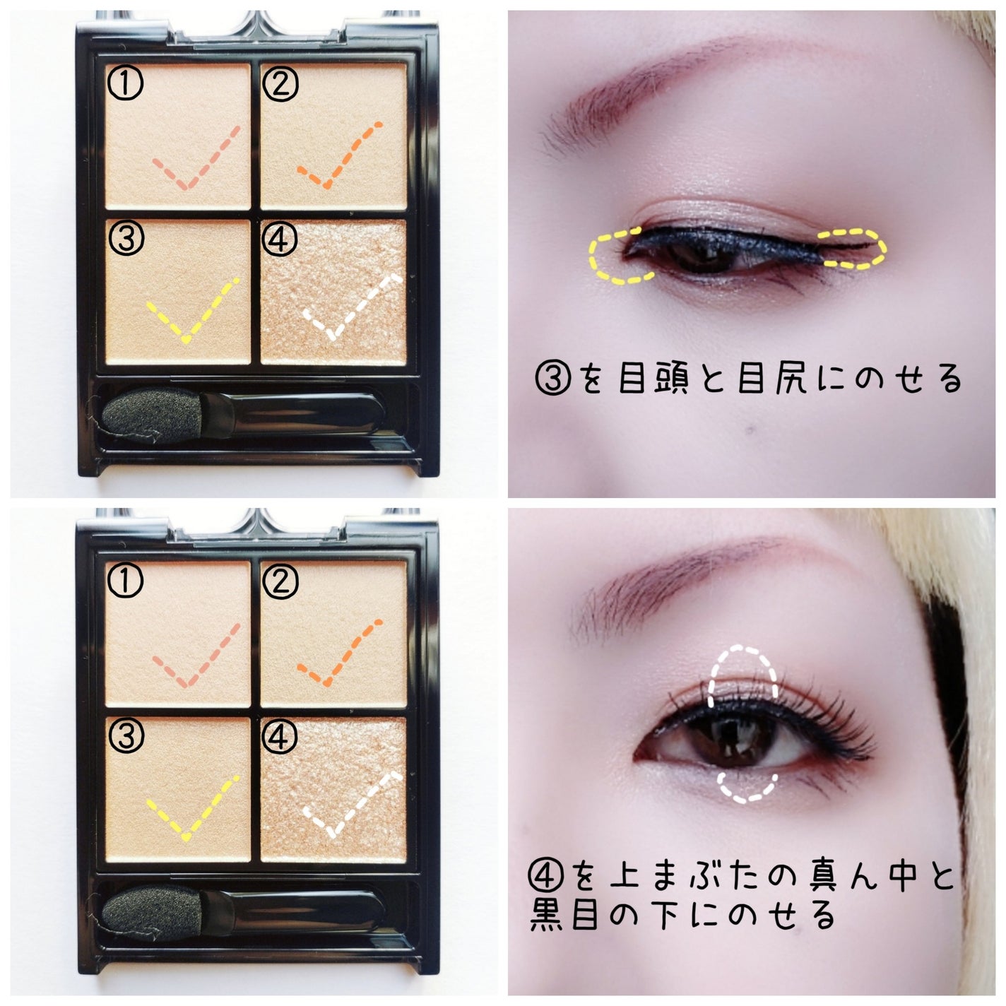 ケイト ポッピングシルエットシャドウ/KATE/アイシャドウパレットを使ったクチコミ(3枚目)