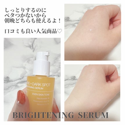 ポア ブライトニング シミケアセラム/celimax/美容液を使ったクチコミ(3枚目)