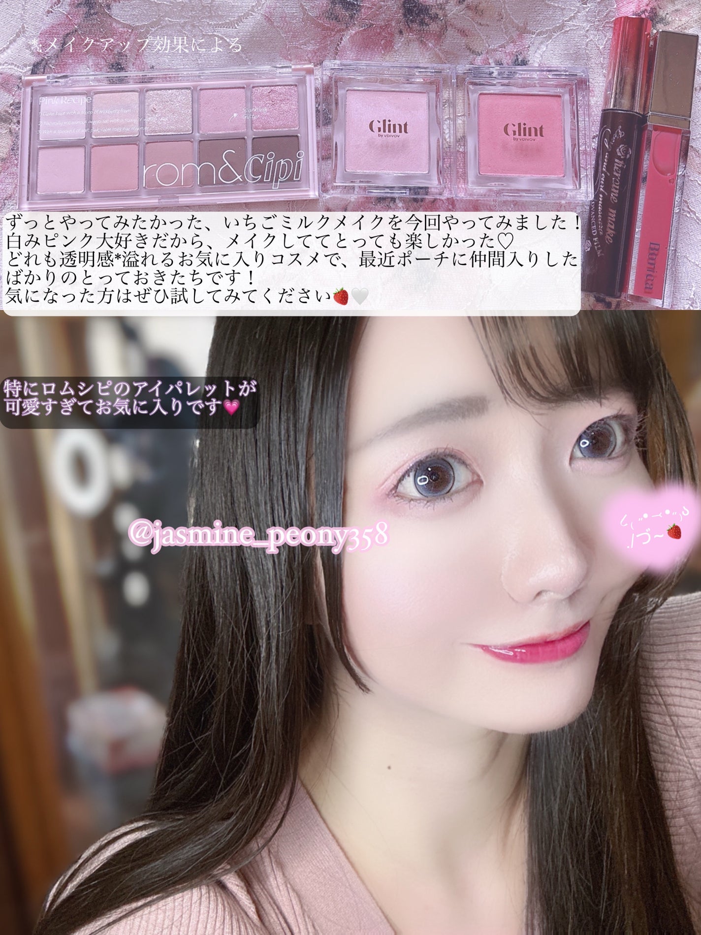 ロング&カールマスカラ アドバンストフィルム/ヒロインメイク/マスカラを使ったクチコミ(6枚目)