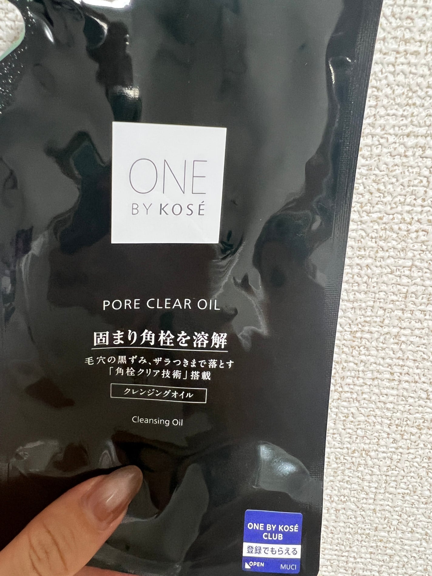 ポアクリア オイル/ONE BY KOSE/オイルクレンジングを使ったクチコミ(1枚目)