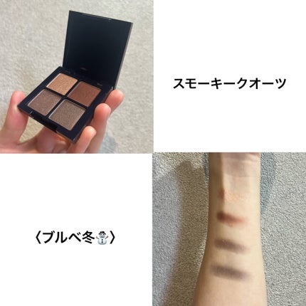 アイシャドウパレット/MIRIMU/アイシャドウパレットを使ったクチコミ(3枚目)