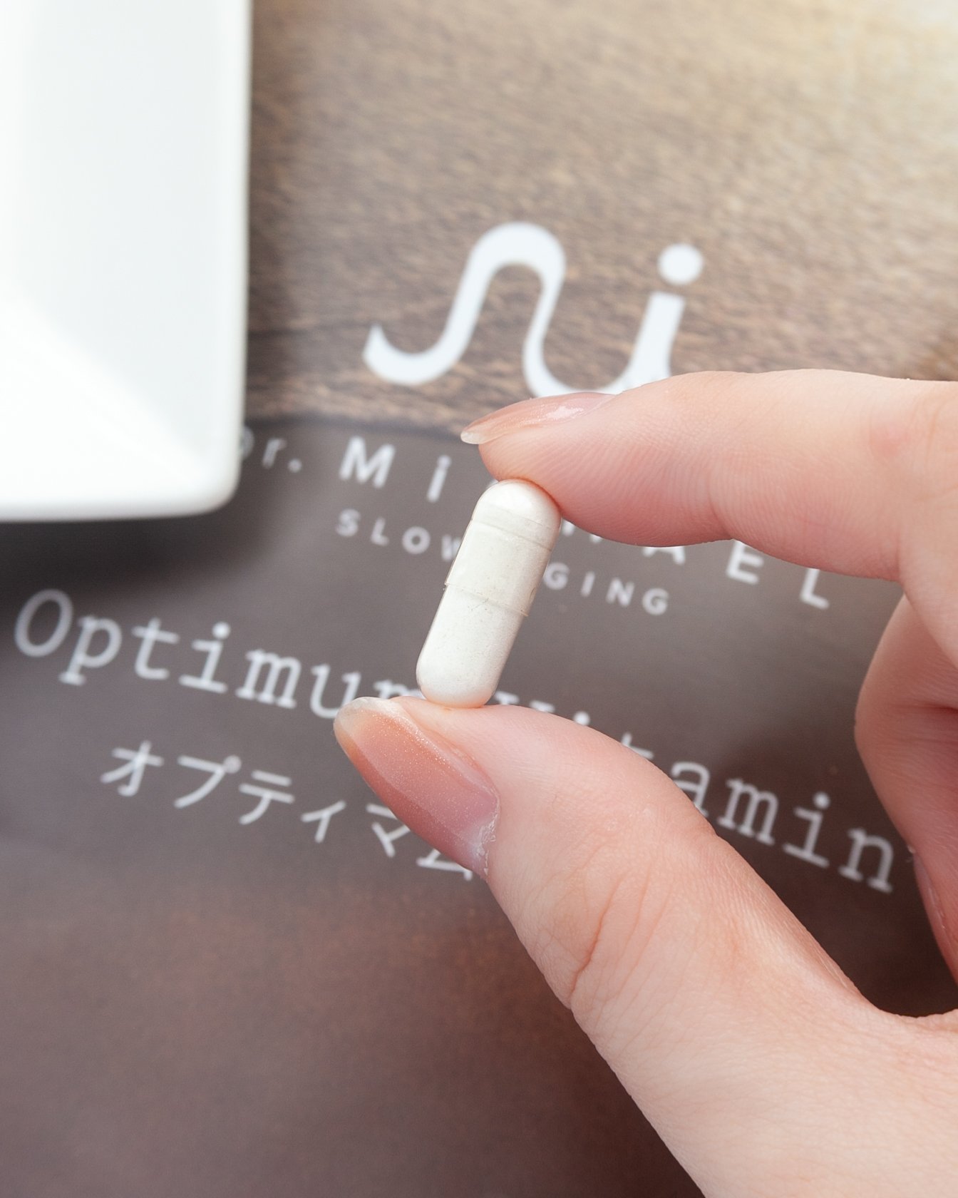 Optimum Vitamin/Dr.MiCHAEL/美容サプリメントを使ったクチコミ（3枚目）