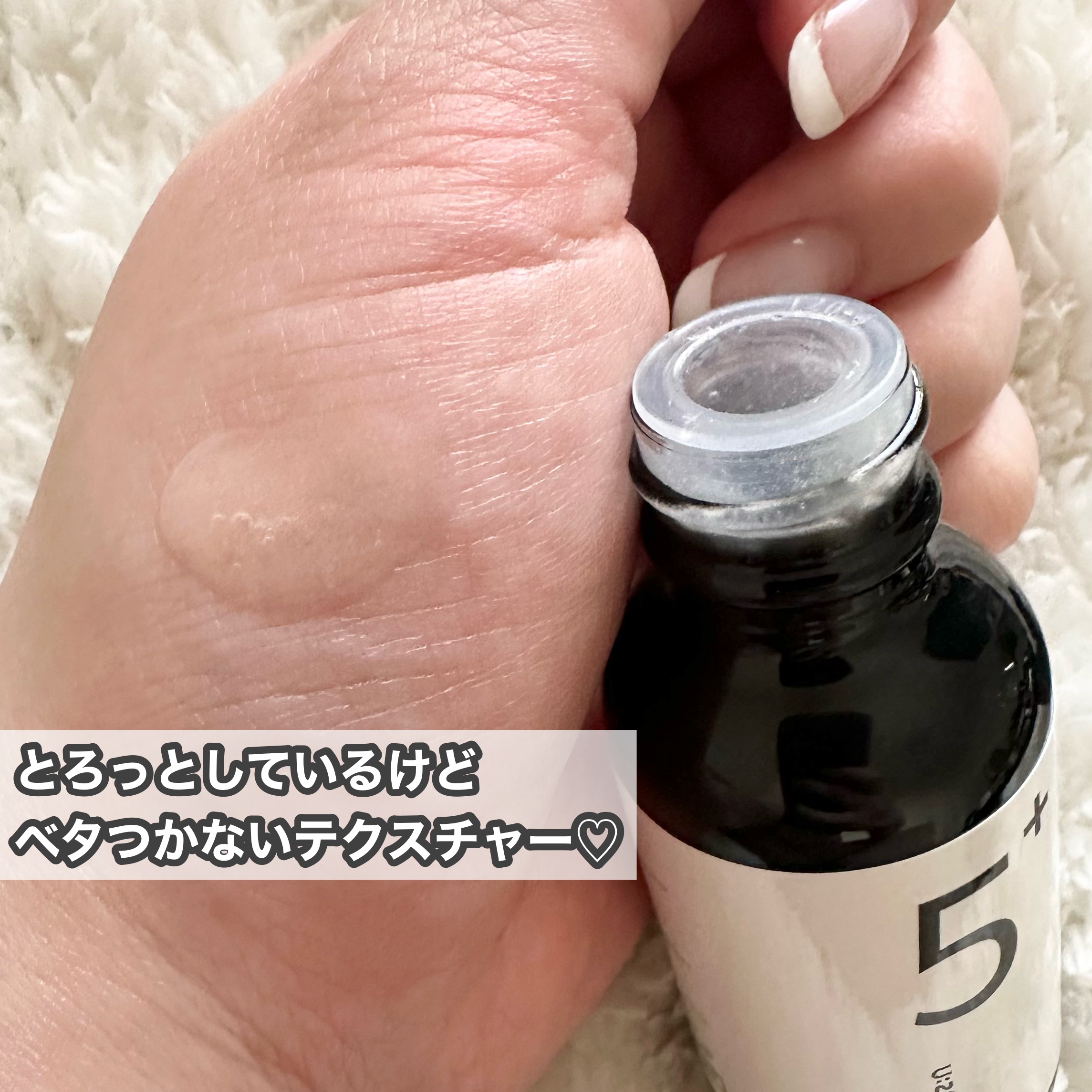 5番 白玉グルタチオンＣ美容液/numbuzin/美容液を使ったクチコミ（3枚目）