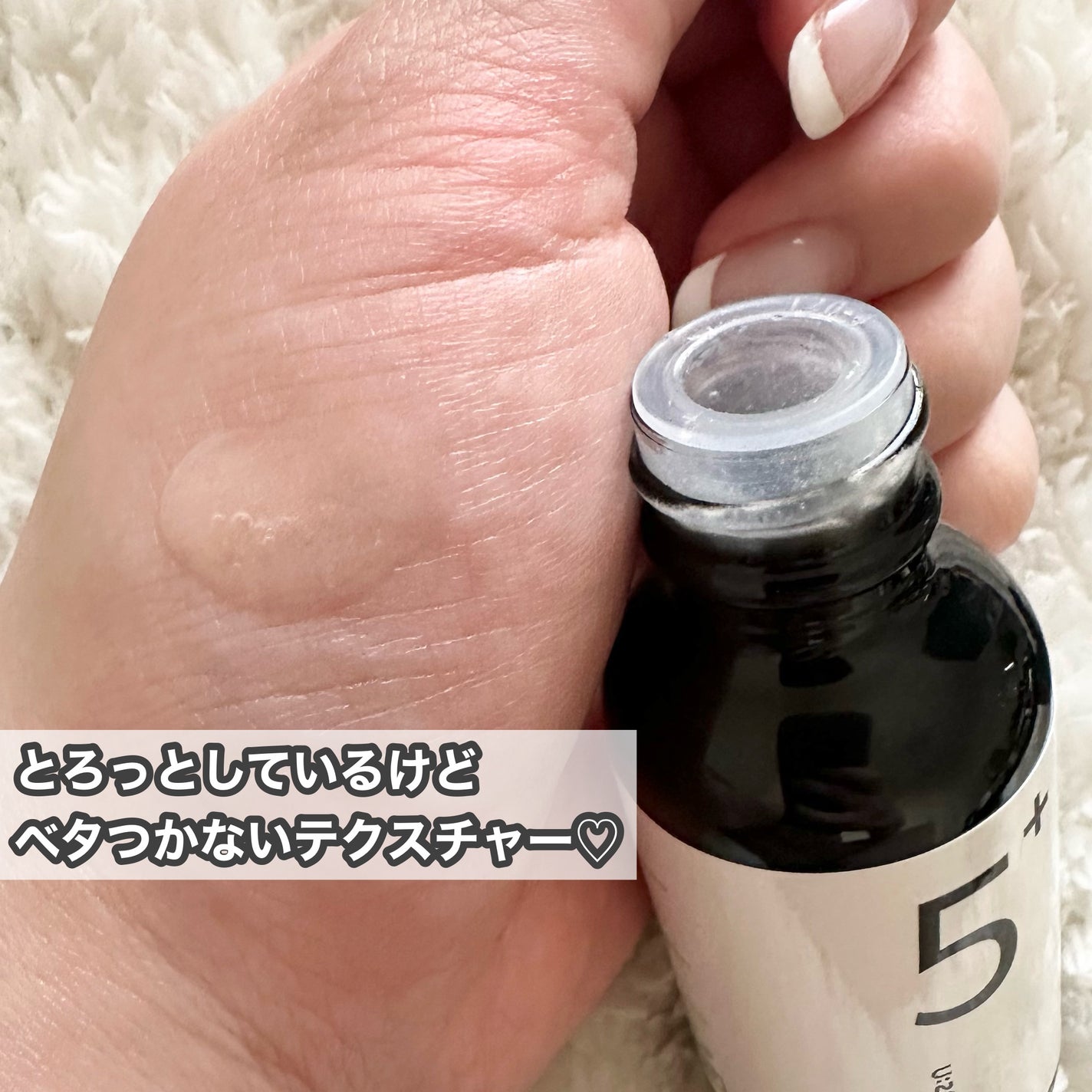 5番 白玉グルタチオンC美容液/numbuzin/美容液を使ったクチコミ(3枚目)