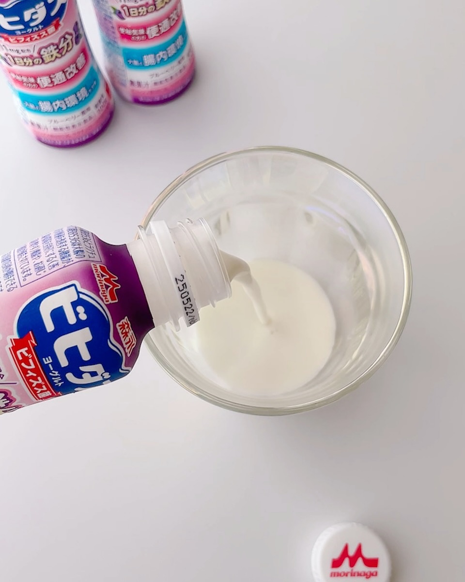 ビヒダスヨーグルト便通改善/ビヒダス/飲むヨーグルトを使ったクチコミ（3枚目）