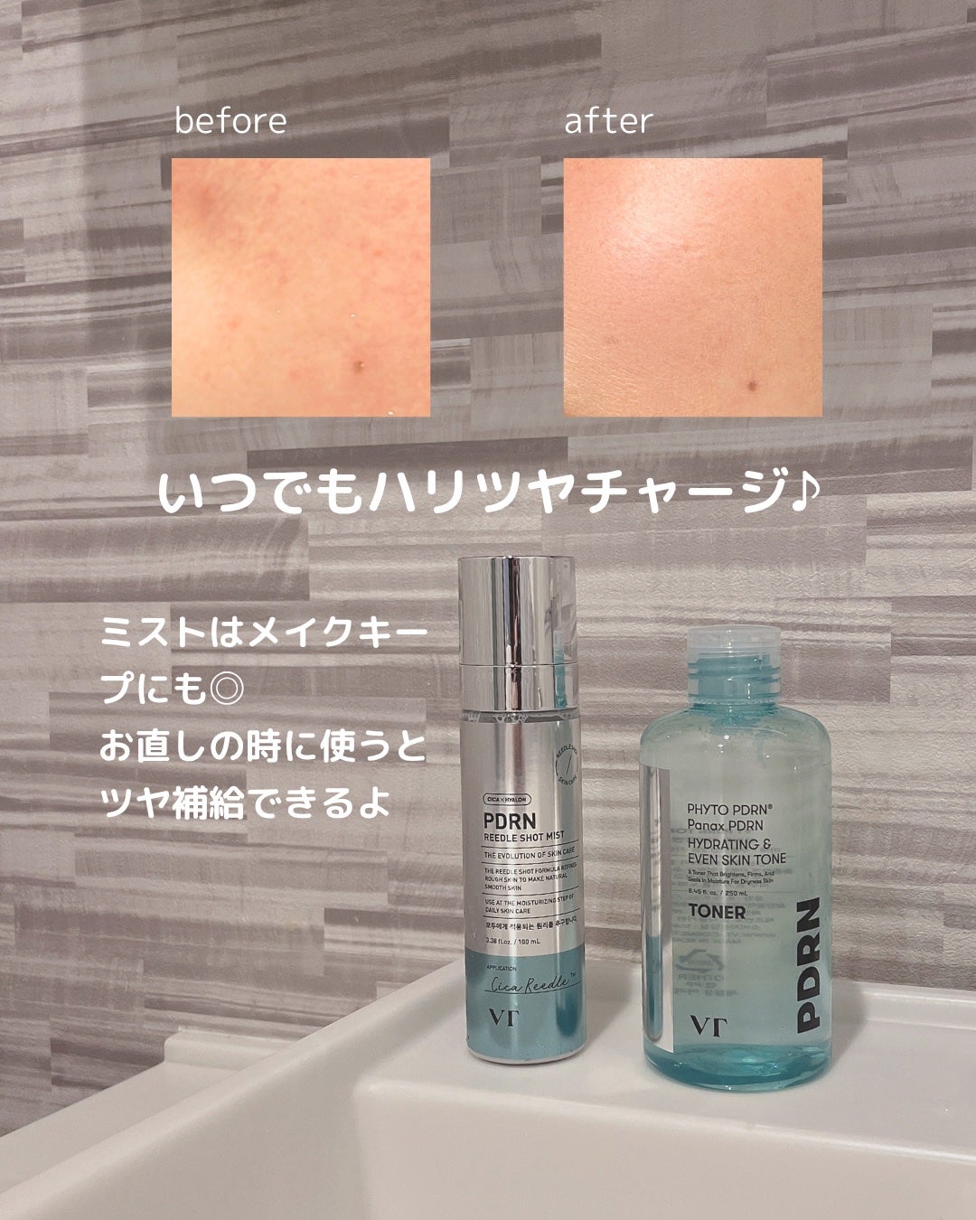 PDRN リードルショット ミスト/VT/ミスト状化粧水を使ったクチコミ(4枚目)