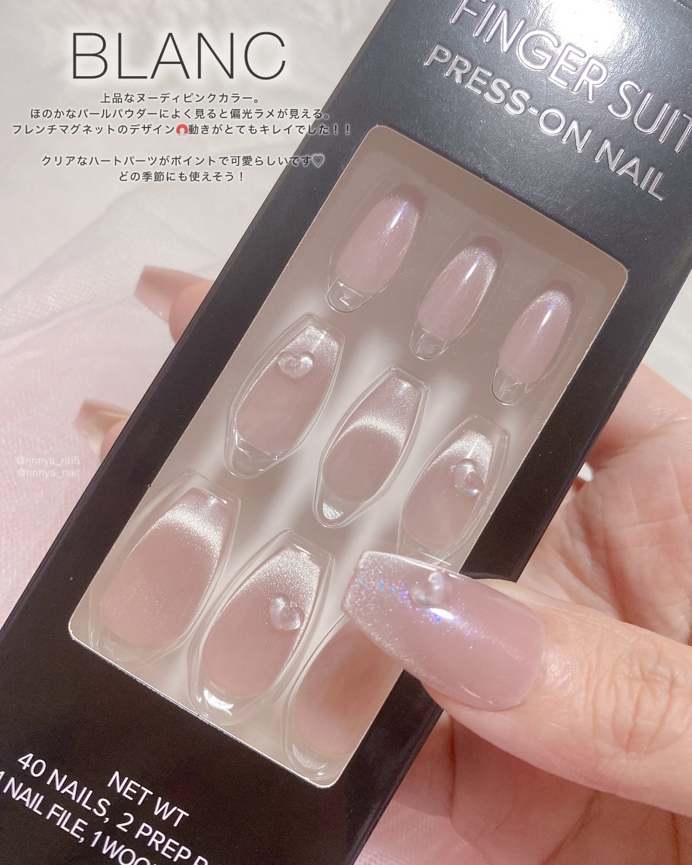 ネイルチップ(シールタイプ)/FINGER SUIT/ネイルチップ・パーツを使ったクチコミ(2枚目)