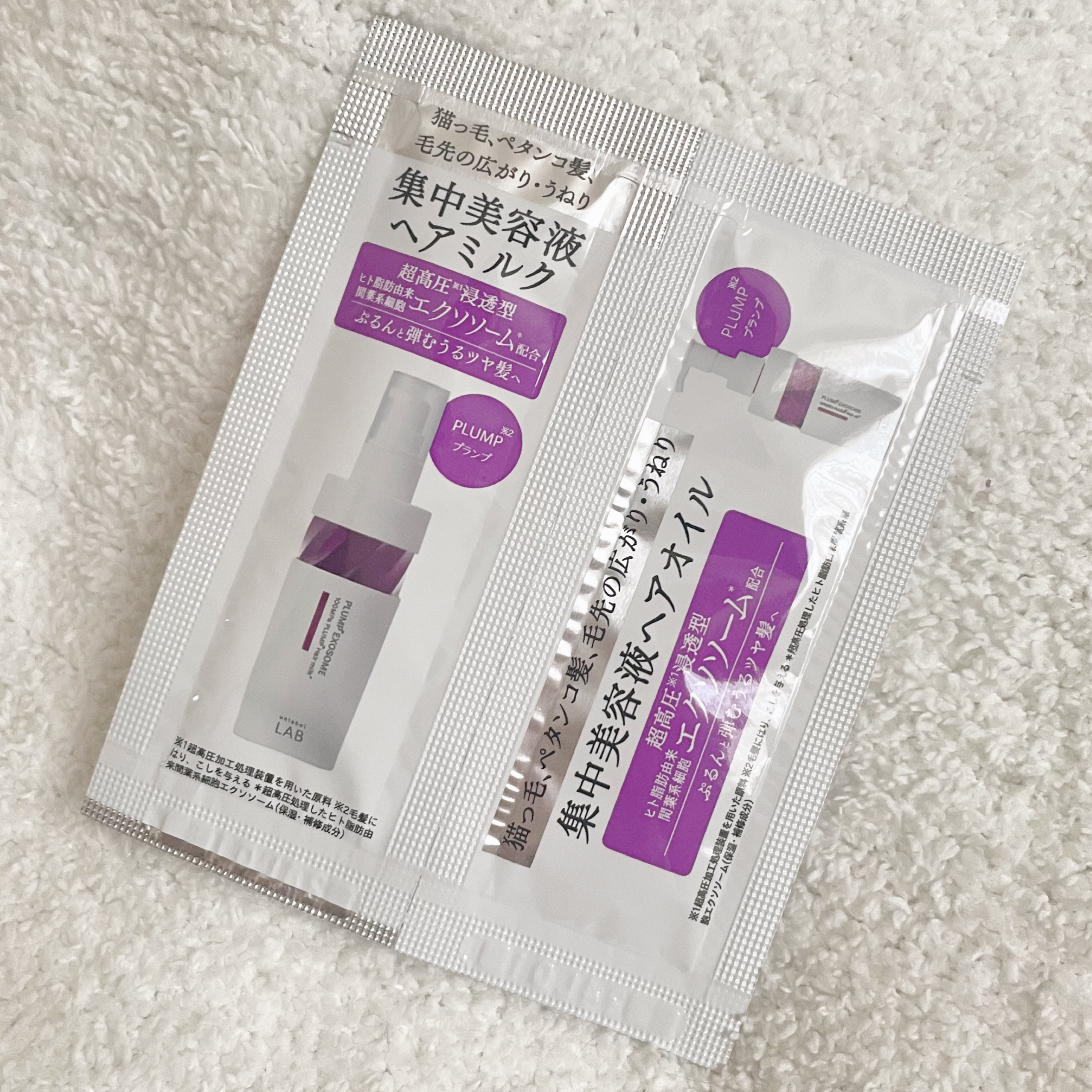 アンレーベル　ラボ　EX　バウンス　ヘアオイル/unlabel/ヘアオイルを使ったクチコミ（1枚目）