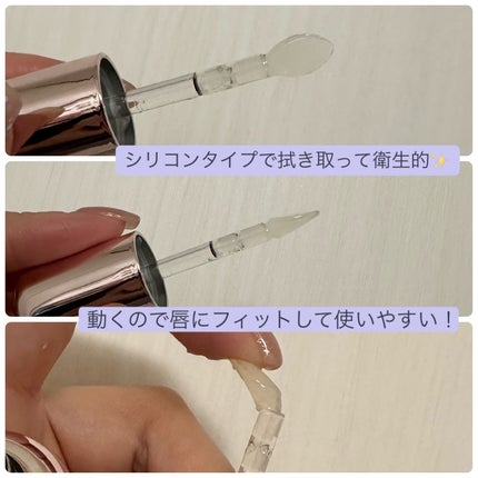 レチノール ボリューム リップセラム/primera/リップグロスを使ったクチコミ(2枚目)