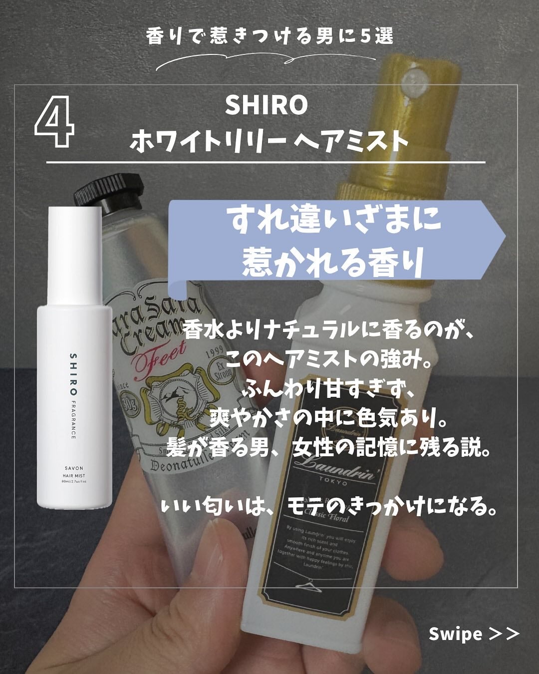 ファブリックミスト クラシックフローラル/ランドリン/ファブリックミストを使ったクチコミ(5枚目)