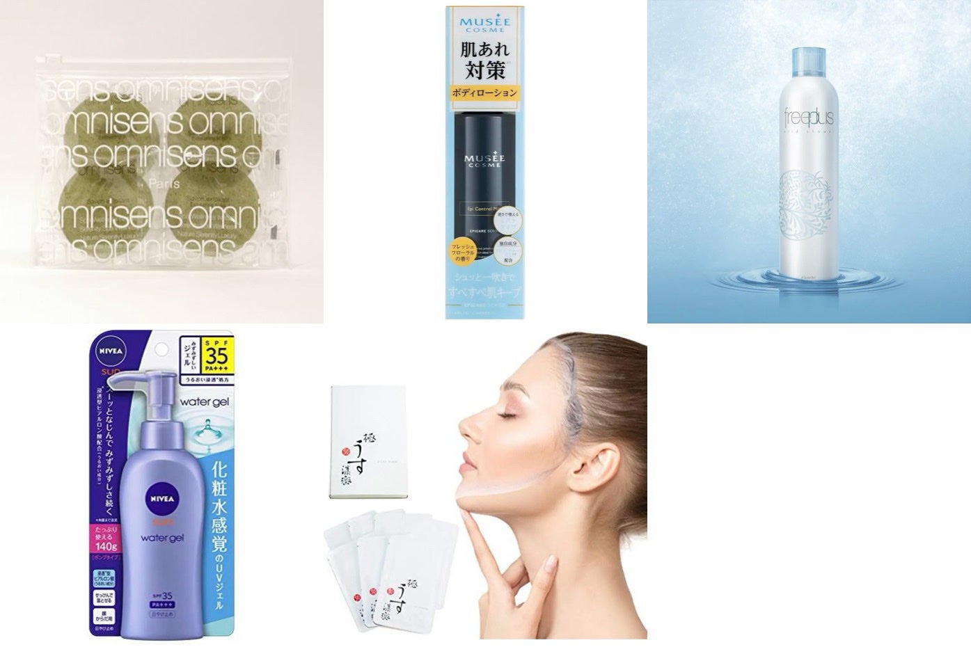 サヴォン・プール・ヴィザージュ/オムニサンス/洗顔石鹸を使ったクチコミ(1枚目)