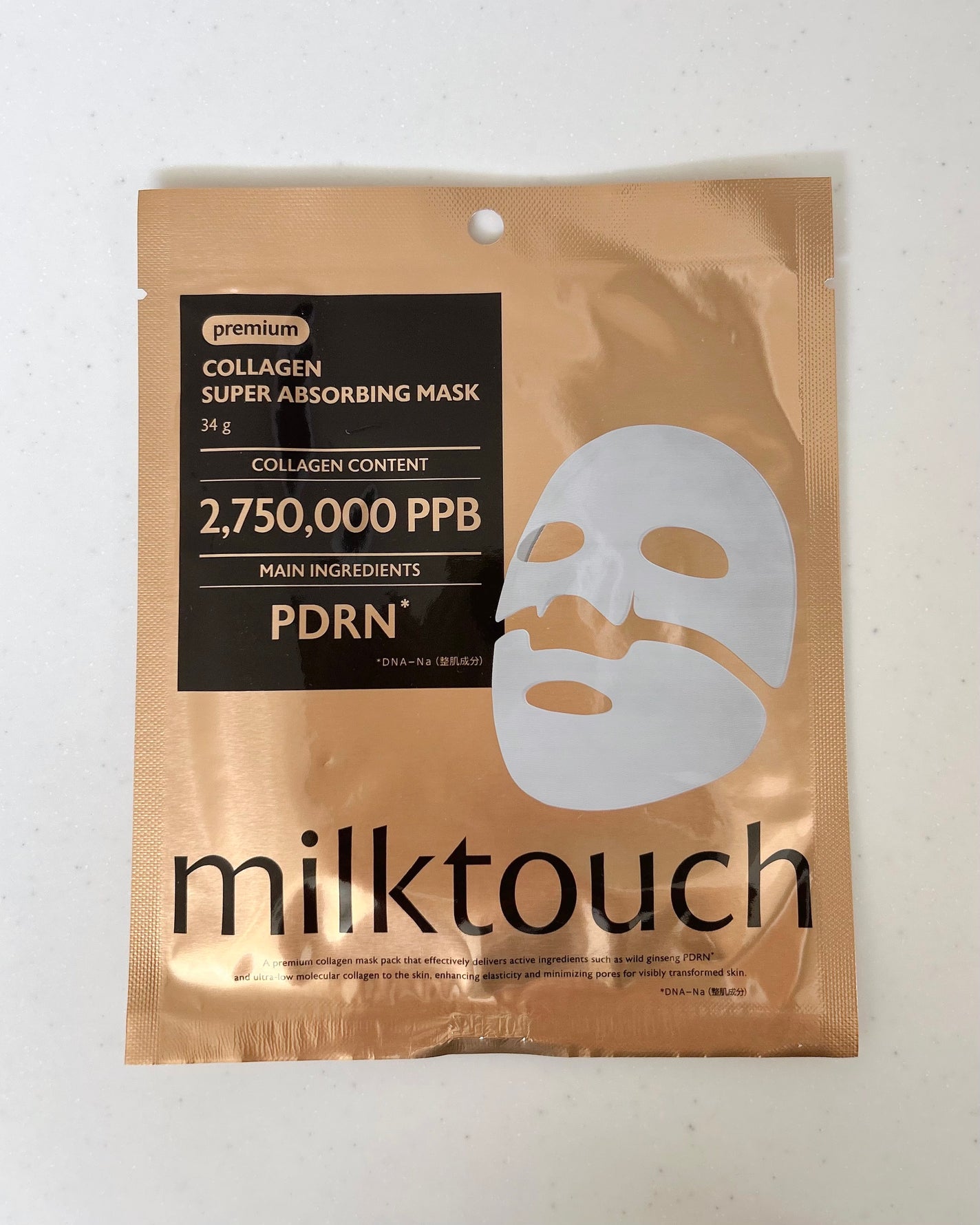 コラーゲンスーパーアブソービングマスク/Milk Touch/シートマスク・パックを使ったクチコミ(3枚目)