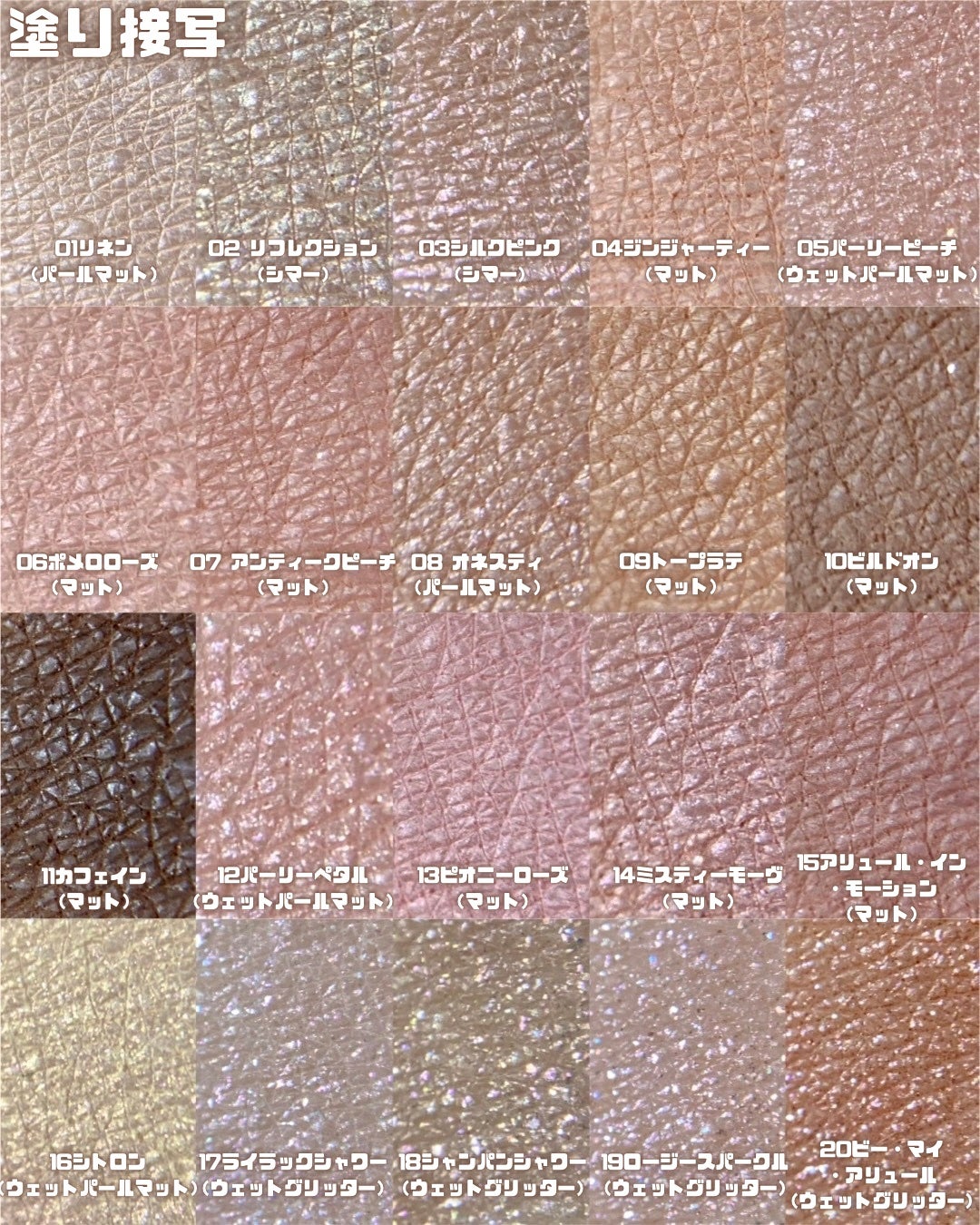 シングルアイシャドウ/hince/単色アイシャドウを使ったクチコミ(7枚目)