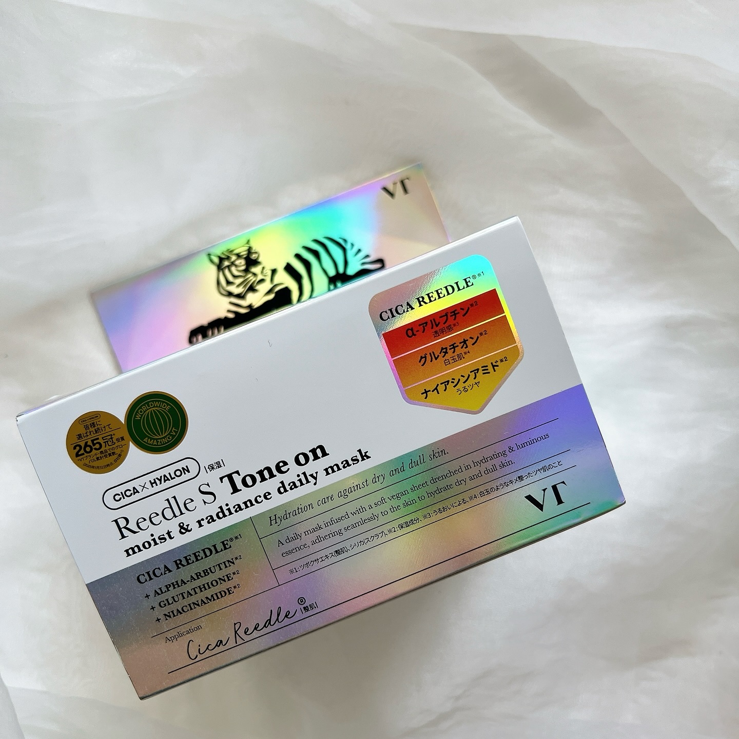 リードルＳトーンオンデイリーマスク/VT/シートマスク・パックを使ったクチコミ（2枚目）