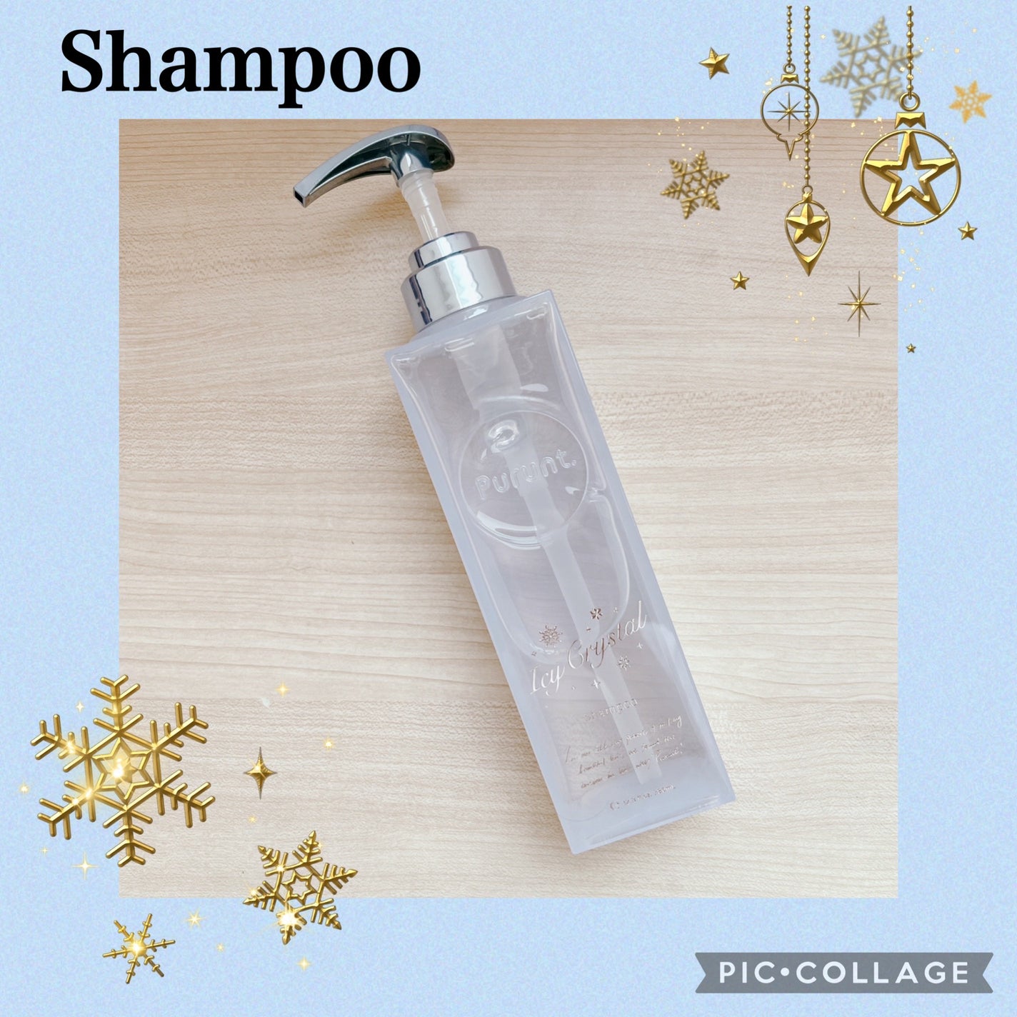 プルント ディープリペア ペアセット アイシークリスタル/Purunt./シャンプー・コンディショナーを使ったクチコミ(2枚目)