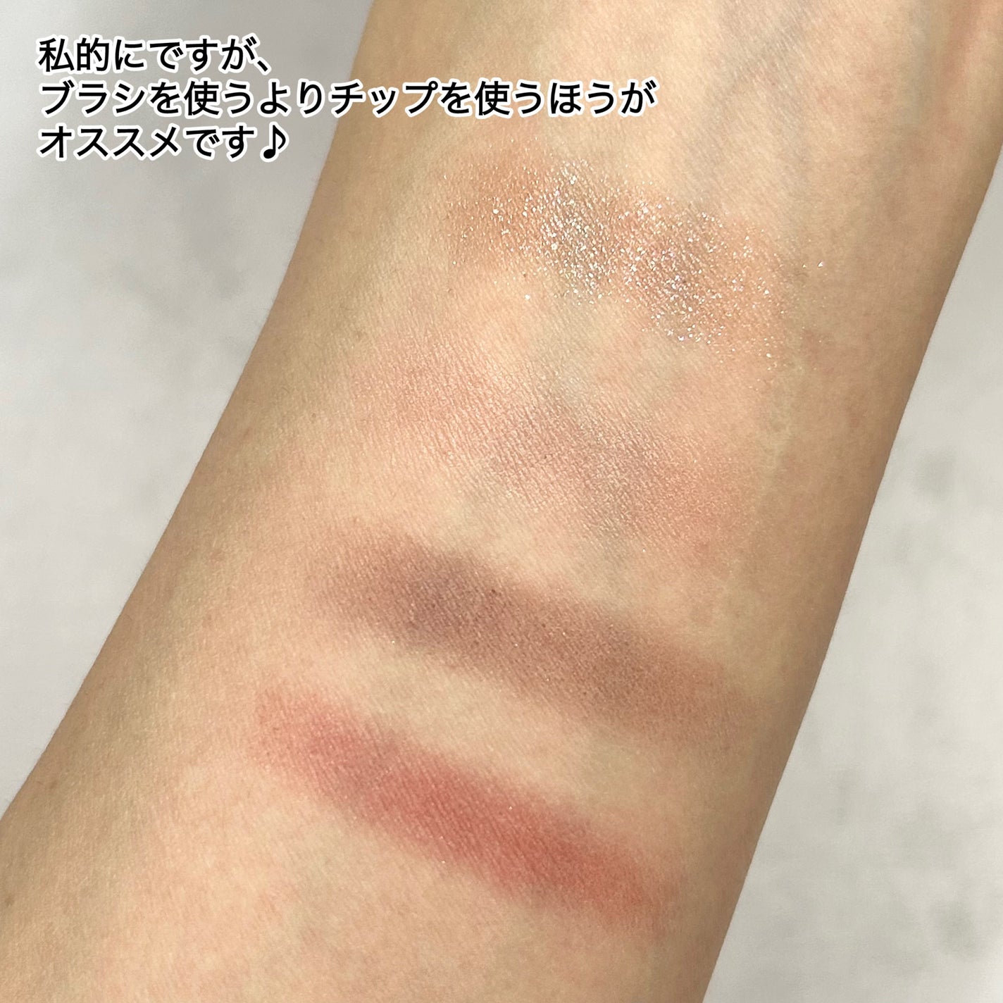 シルキースフレアイズ(マットタイプ)/キャンメイク/アイシャドウパレットを使ったクチコミ(7枚目)