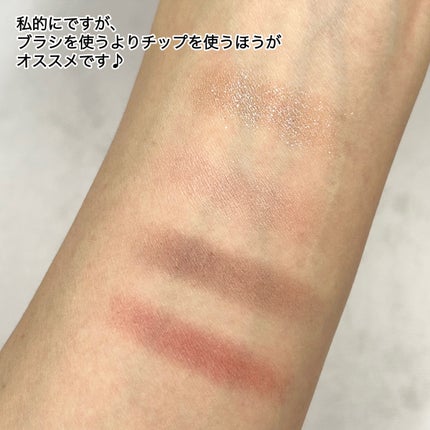 シルキースフレアイズ(マットタイプ)/キャンメイク/アイシャドウパレットを使ったクチコミ(7枚目)