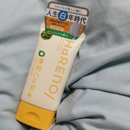 HaRENO/TOOTHPASTE 薬用ハミガキ/HaRENO/歯磨き粉を使ったクチコミ(1枚目)