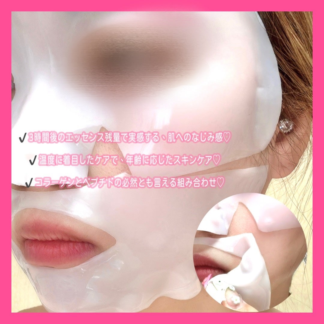 アリウル エキスパート ペプチドコラーゲンゲルマスク/Ariul/シートマスク・パックを使ったクチコミ(3枚目)