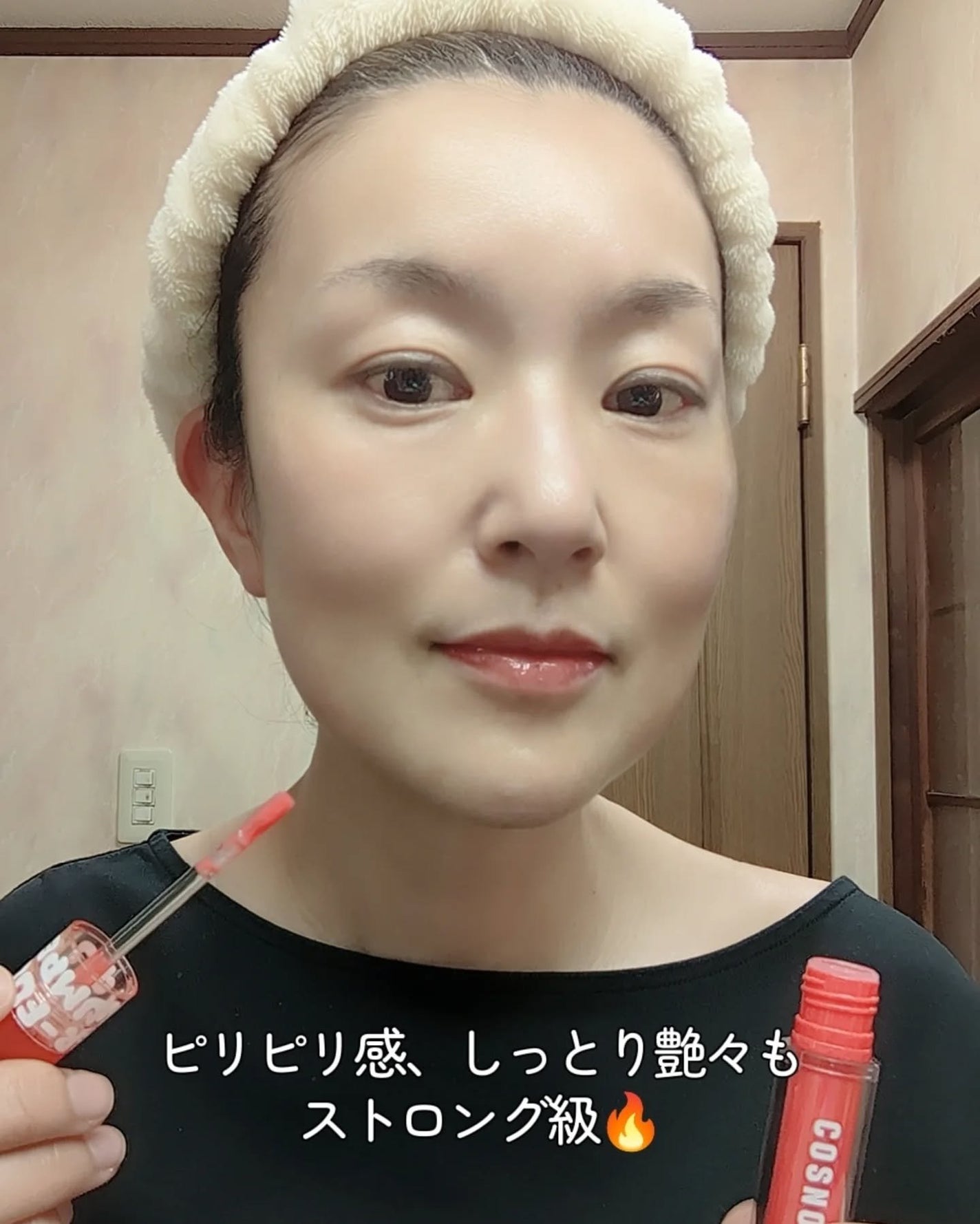 ウォーターフルリッププランパー/COSNORI/リッププランパーを使ったクチコミ(7枚目)