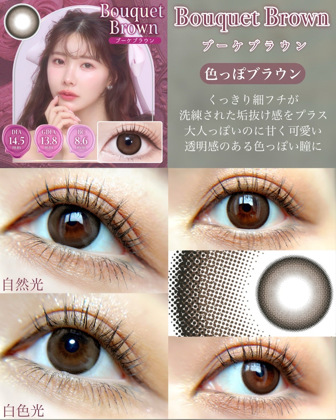 VELVETEAR/VELVETEAR/ワンデー(1DAY)カラコンを使ったクチコミ(2枚目)