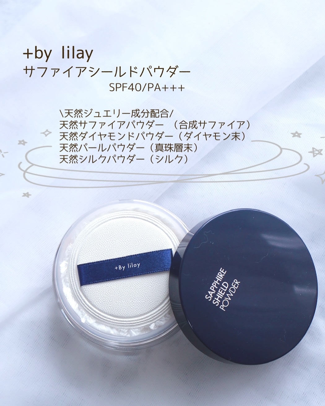 +By lilay スパイシーリッププランパー/LILAY/リッププランパーを使ったクチコミ（2枚目）