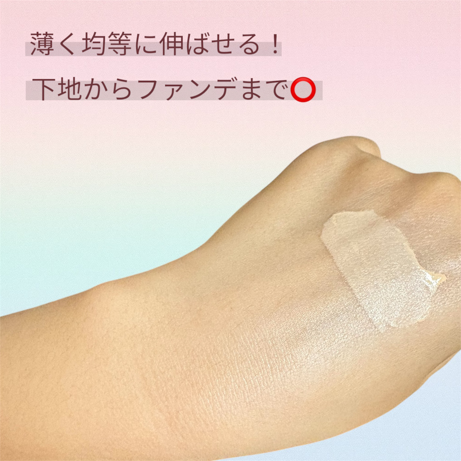 Spatula Wide Foundation Brush/wakemake/メイクブラシを使ったクチコミ（2枚目）