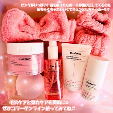 ポアタイトニングコラーゲンクリーム/Biodance/オールインワン化粧品を使ったクチコミ(7枚目)