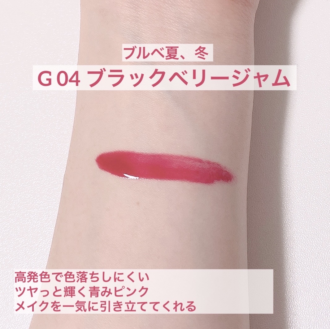 ストロベリーロココシリーズ グロウリップグロス/FlowerKnows/リップグロスを使ったクチコミ（2枚目）