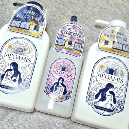 白鳥まりあ🍞Mahaluto Hallelujah💎 on LIPS 「MEGAMIS様から頂きました!!女神級にまとまるツヤ髪!!と..」(1枚目)