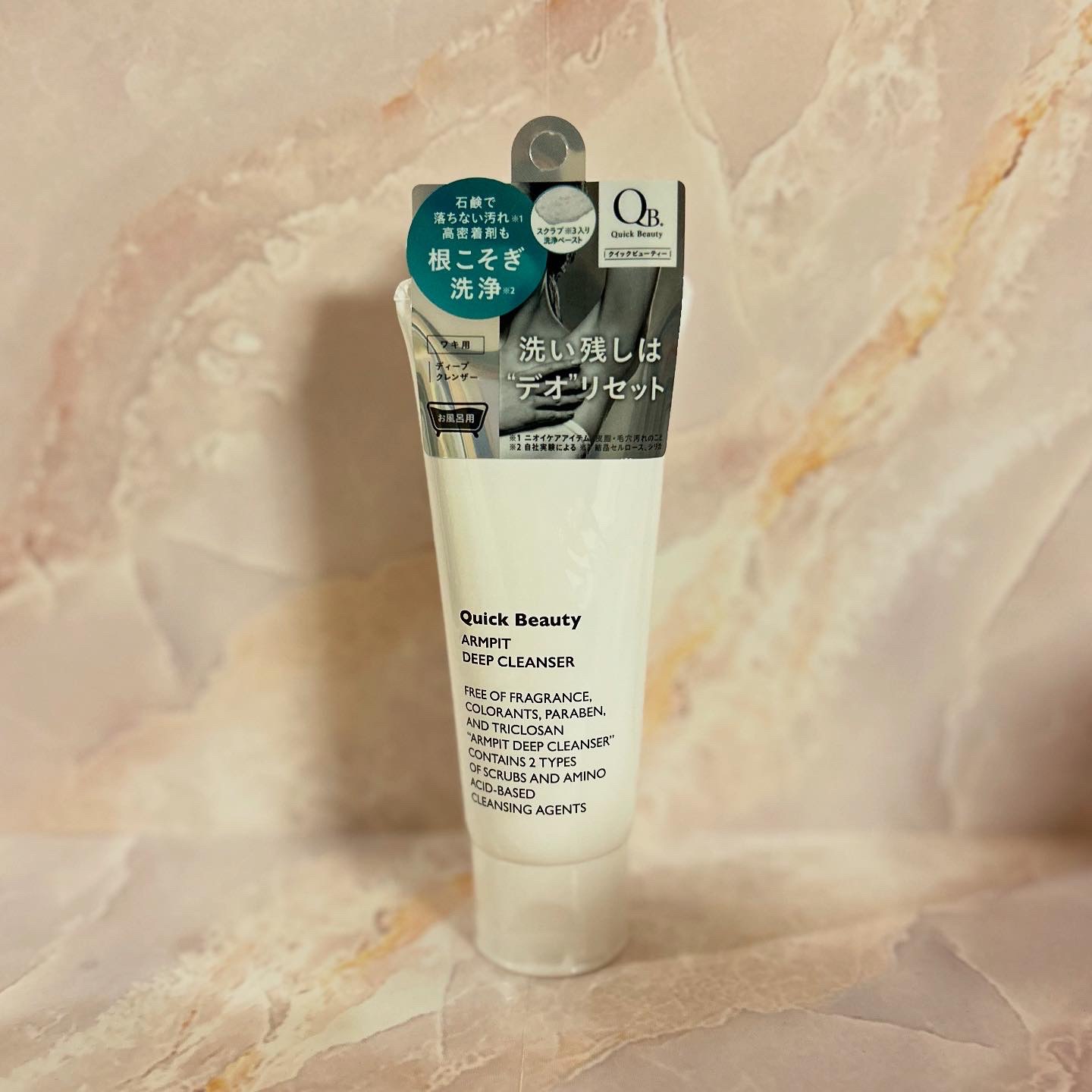 QB ワキ用ディープクレンザー/クイックビューティー/ボディソープを使ったクチコミ（1枚目）