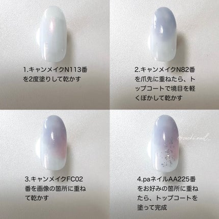 カラフルネイルズ/キャンメイク/マニキュアを使ったクチコミ(3枚目)