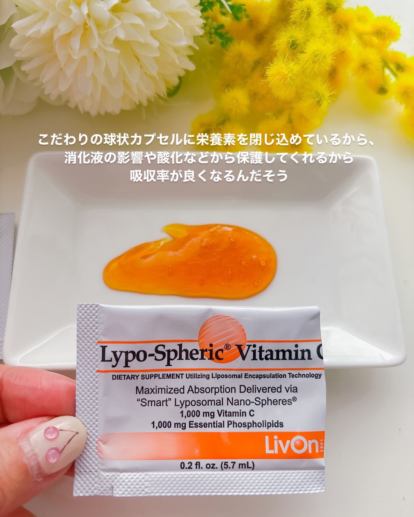 リポスフェリック ビタミンＣ（リポソーム ビタミンC）/Lypo-Spheric/美容サプリメントを使ったクチコミ（2枚目）