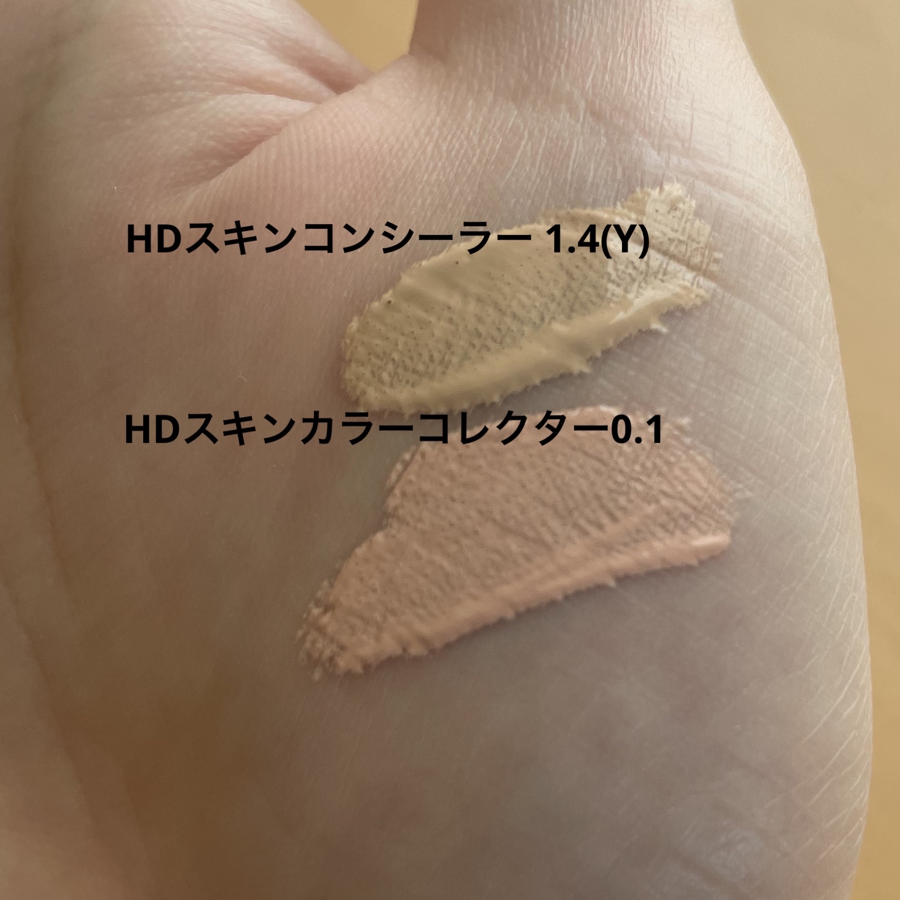 HDスキン コンシーラー  1.4(Y) - ベージュ/MAKE UP FOR EVER/リキッドコンシーラーを使ったクチコミ（2枚目）