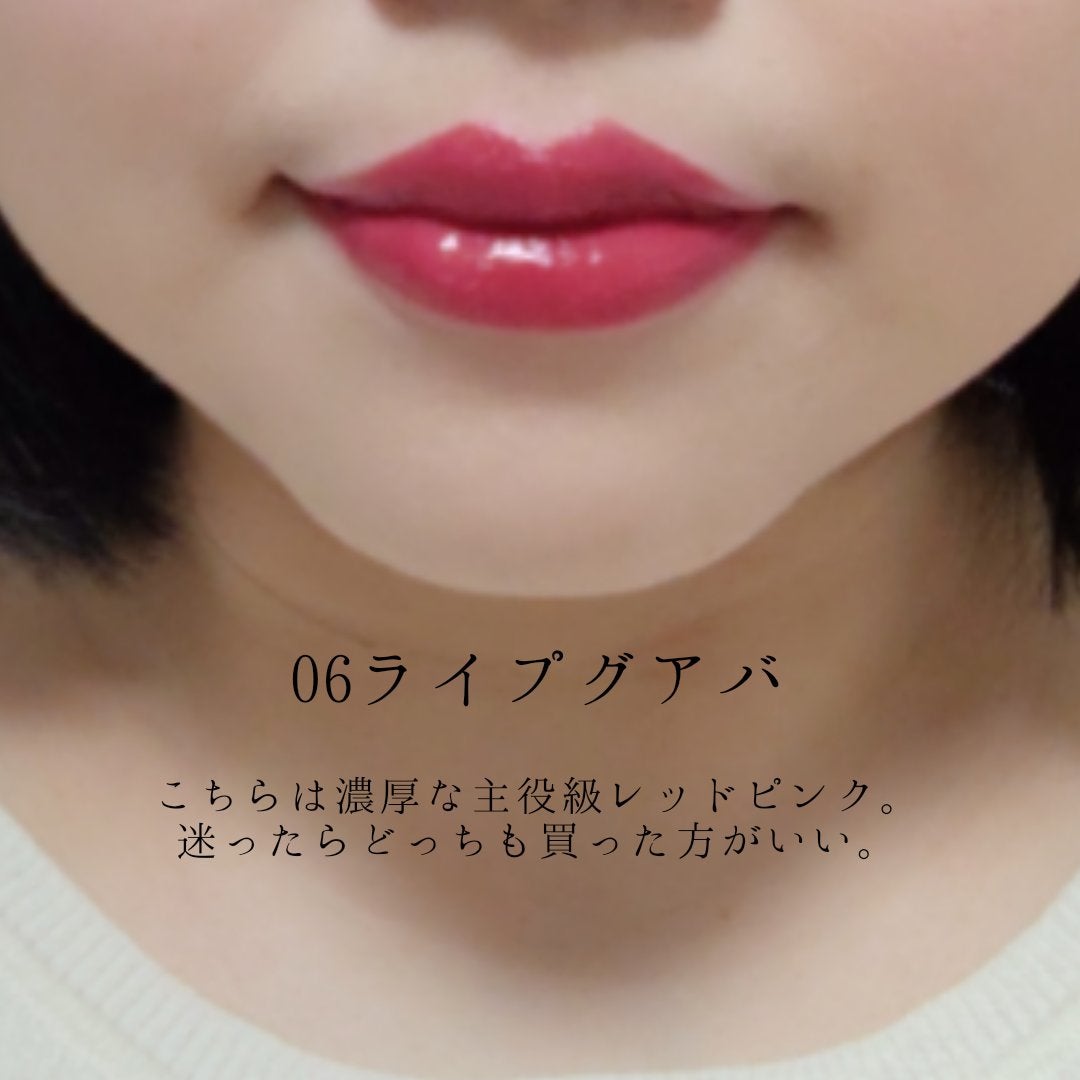 RMK デューイーメルト リップカラー/RMK/口紅を使ったクチコミ(4枚目)