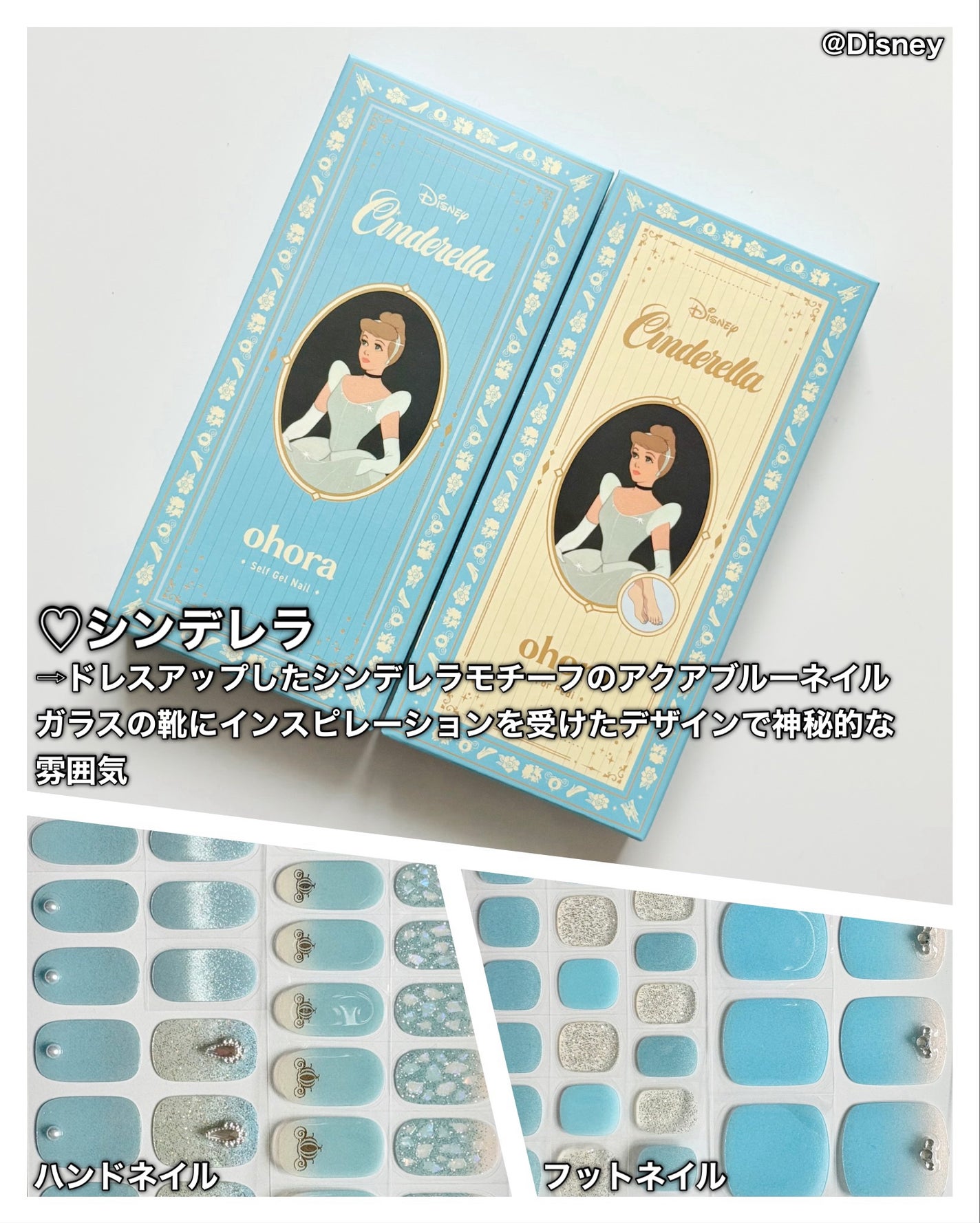 セミキュアジェルネイル(ハンド)/ohora/ネイルシールを使ったクチコミ(4枚目)
