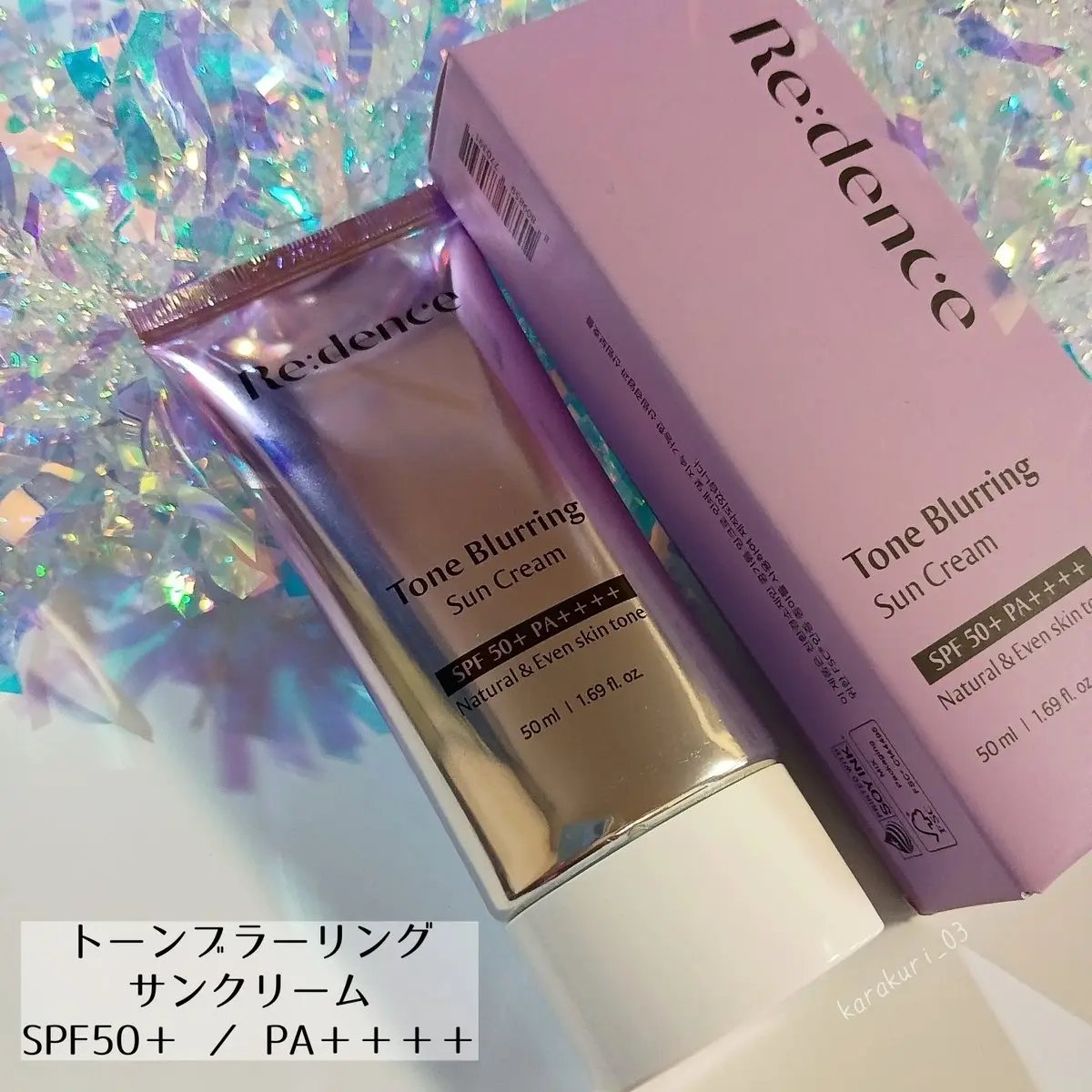 リデンス チェリートーン＆スポットコレクターアンプル/redence/美容液を使ったクチコミ（3枚目）