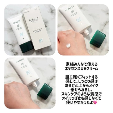 フォレスト エッセンスサンクリーム/FoRest by Greenfinger/日焼け止めローションを使ったクチコミ(2枚目)