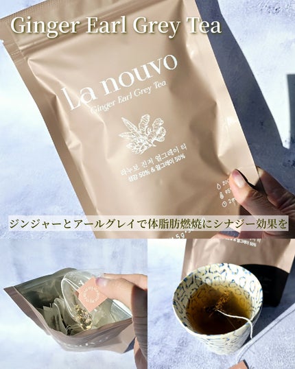 ラヌボ 韓国 美容プロテイン シェイク 黒ごま味/La nouvo/その他プロテインを使ったクチコミ(3枚目)