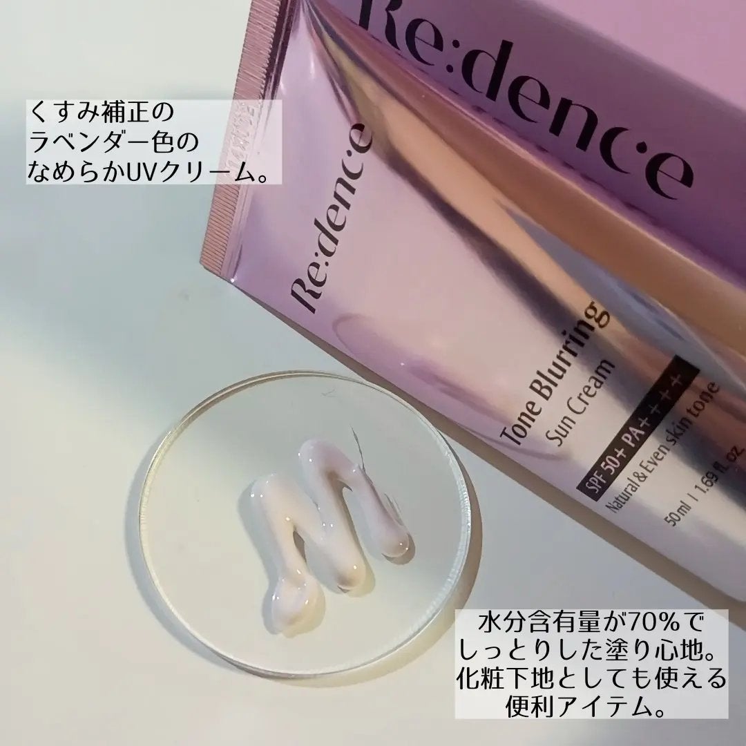 リデンス チェリートーン&スポットコレクターアンプル/redence/美容液を使ったクチコミ(4枚目)