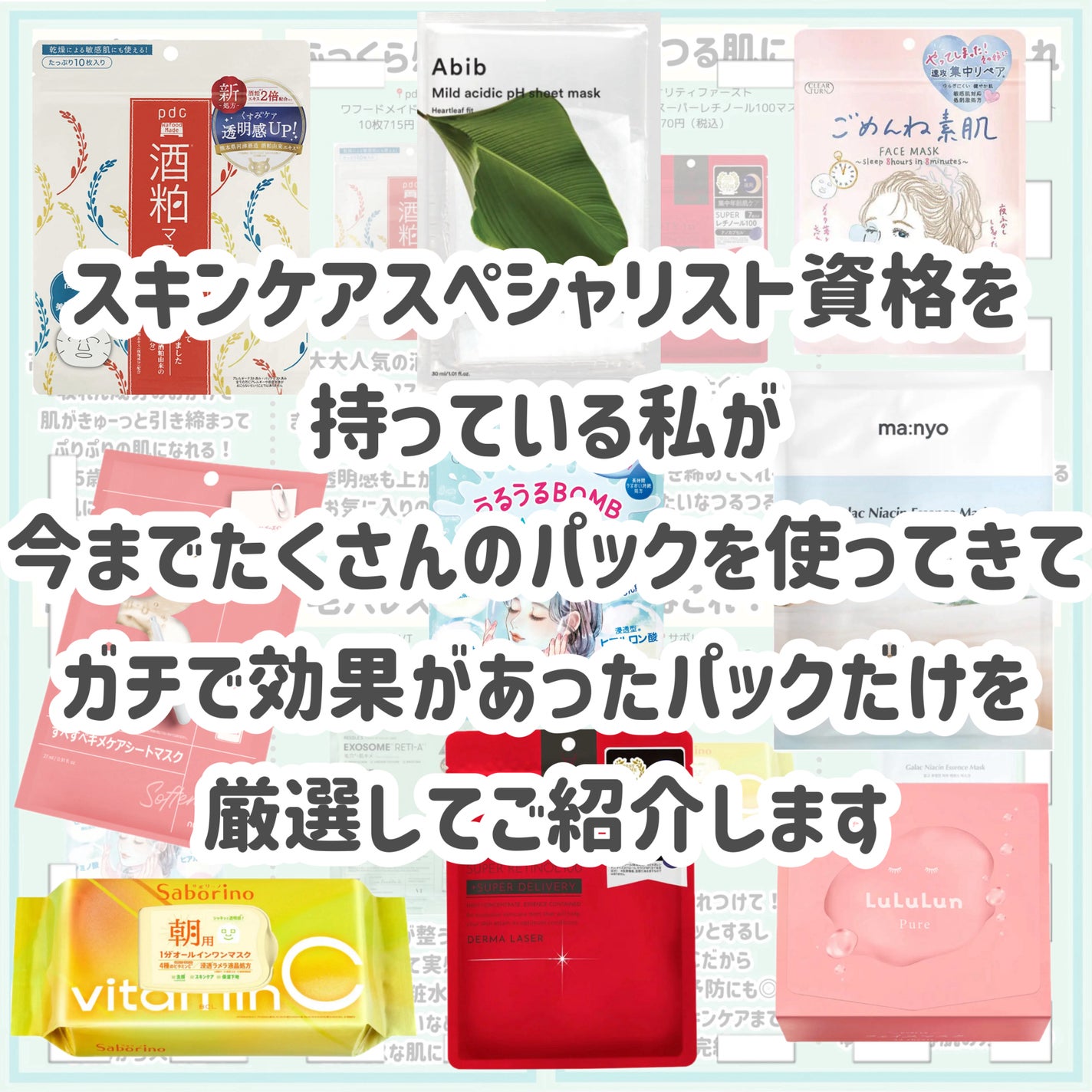 ワフードメイド 酒粕マスク/pdc/シートマスク・パックを使ったクチコミ(2枚目)