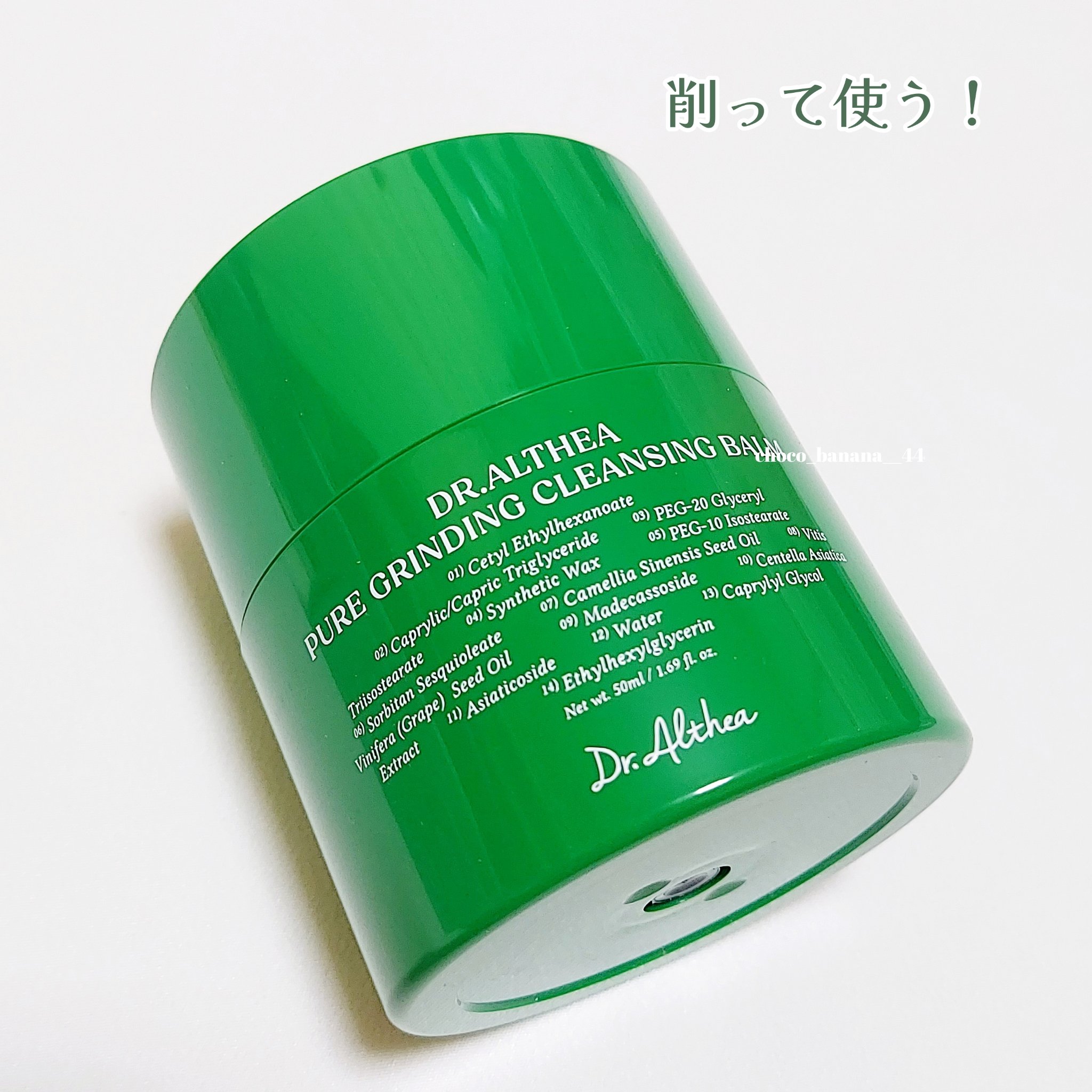 オアシス スージング マスク/Dr.Althea/シートマスク・パックを使ったクチコミ（2枚目）