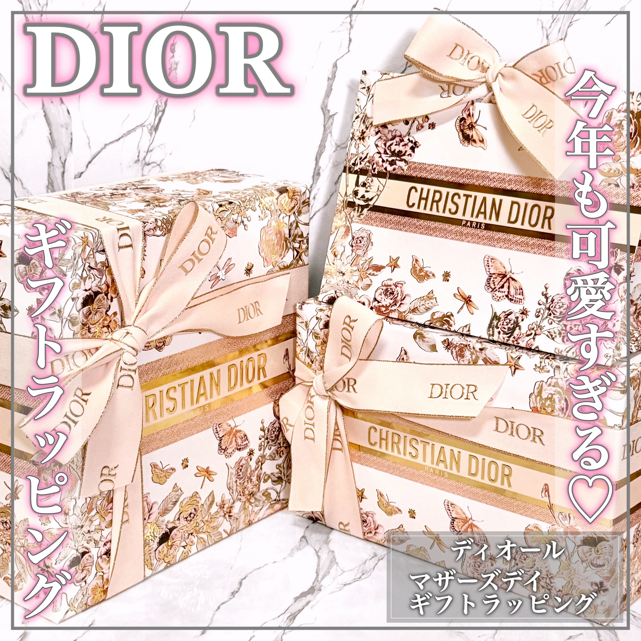 その他/Dior/その他を使ったクチコミ（1枚目）