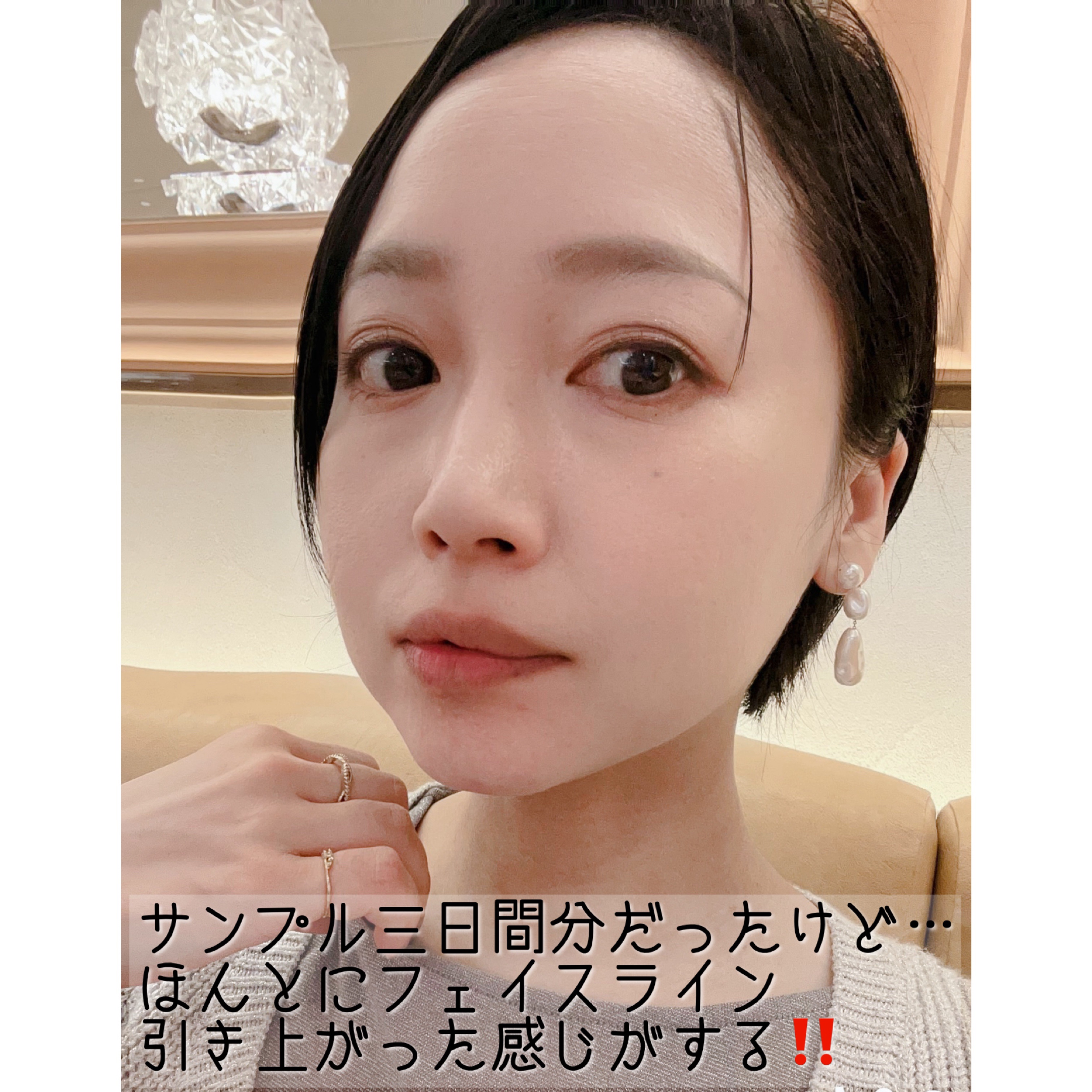 オバジX ダーマアドバンスドリフト/オバジ/フェイスクリームを使ったクチコミ（3枚目）