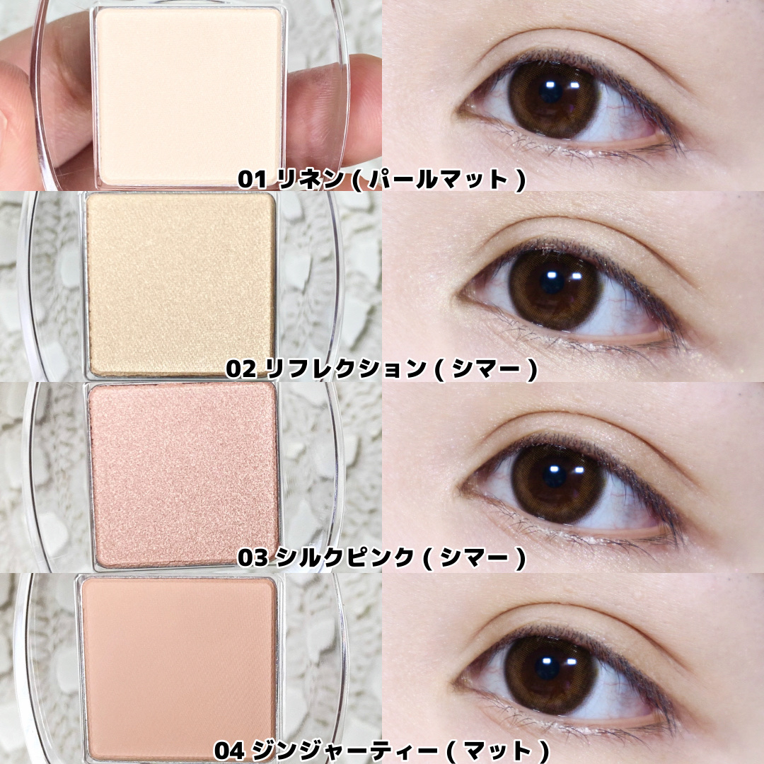 シングルアイシャドウ/hince/単色アイシャドウを使ったクチコミ（3枚目）