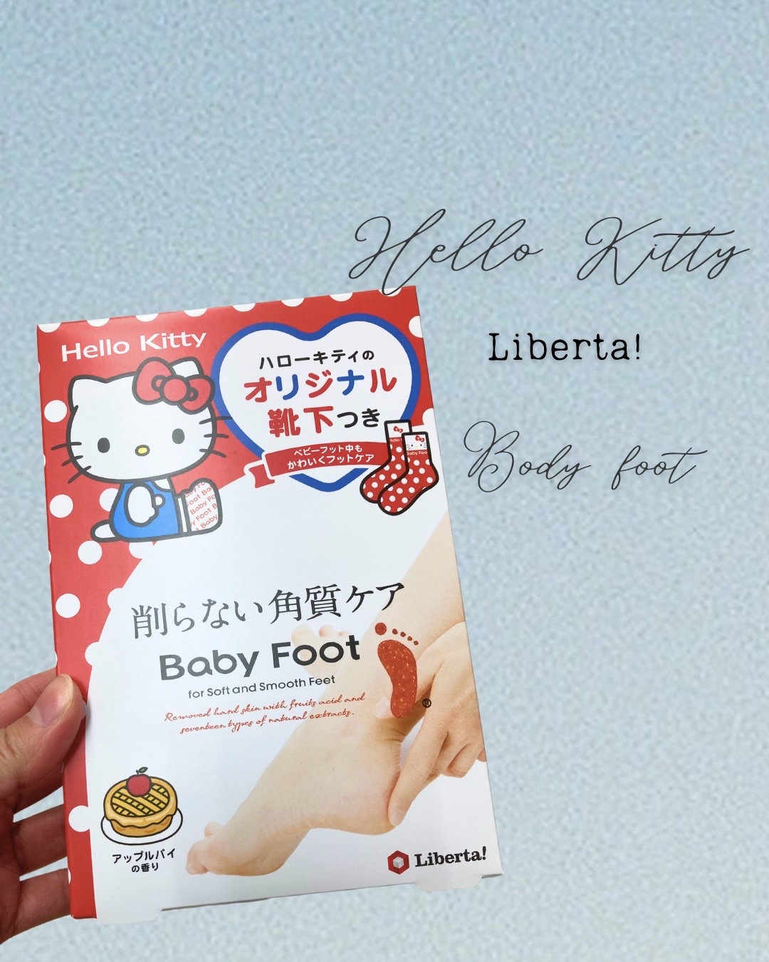 ベビーフット ハローキティパッケージ 60分タイプM/ベビーフット/レッグ・フットケアを使ったクチコミ（1枚目）