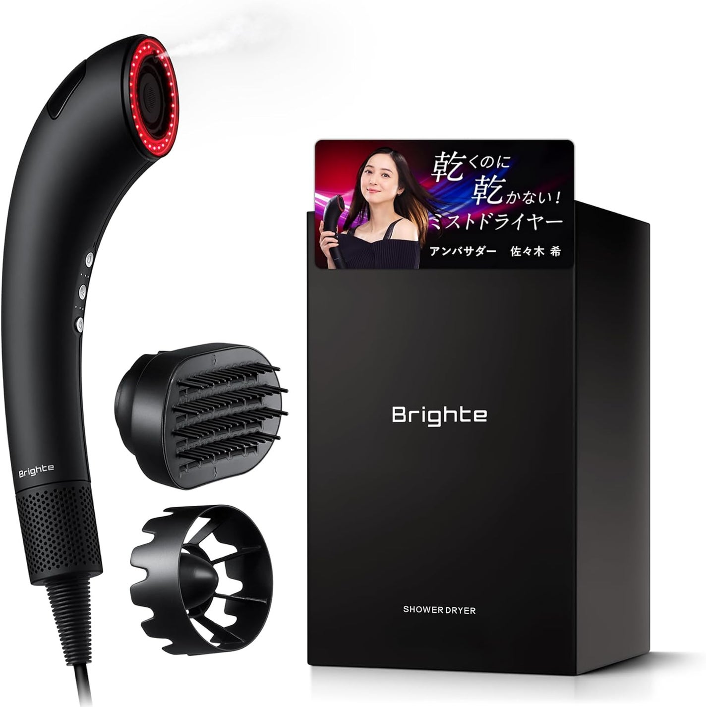 【最新高機能】Brighte SHOWER DRYER ヘアドライヤー新品 試してみた】SHOWER DRYER Brighteのリアルな口コミ・レビュー