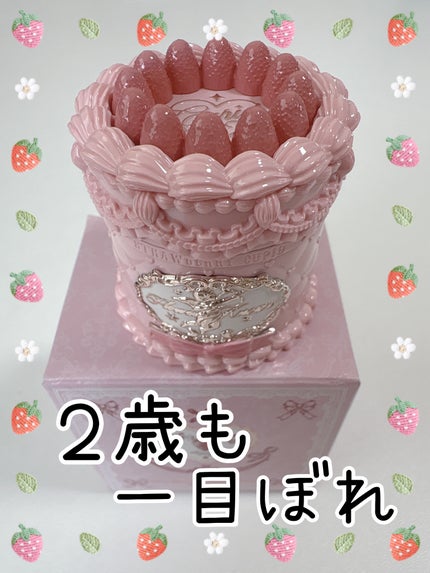 ストロベリーキューピッドコレクション ケーキリップクリーム/FlowerKnows/口紅を使ったクチコミ(1枚目)