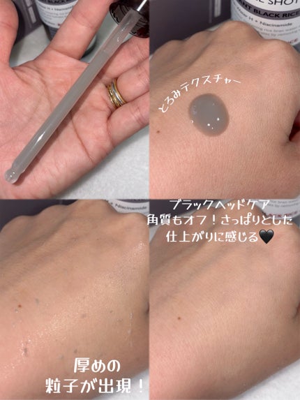 白米ピールショットゴマージュアンプル/Dr.Melaxin/美容液を使ったクチコミ(3枚目)