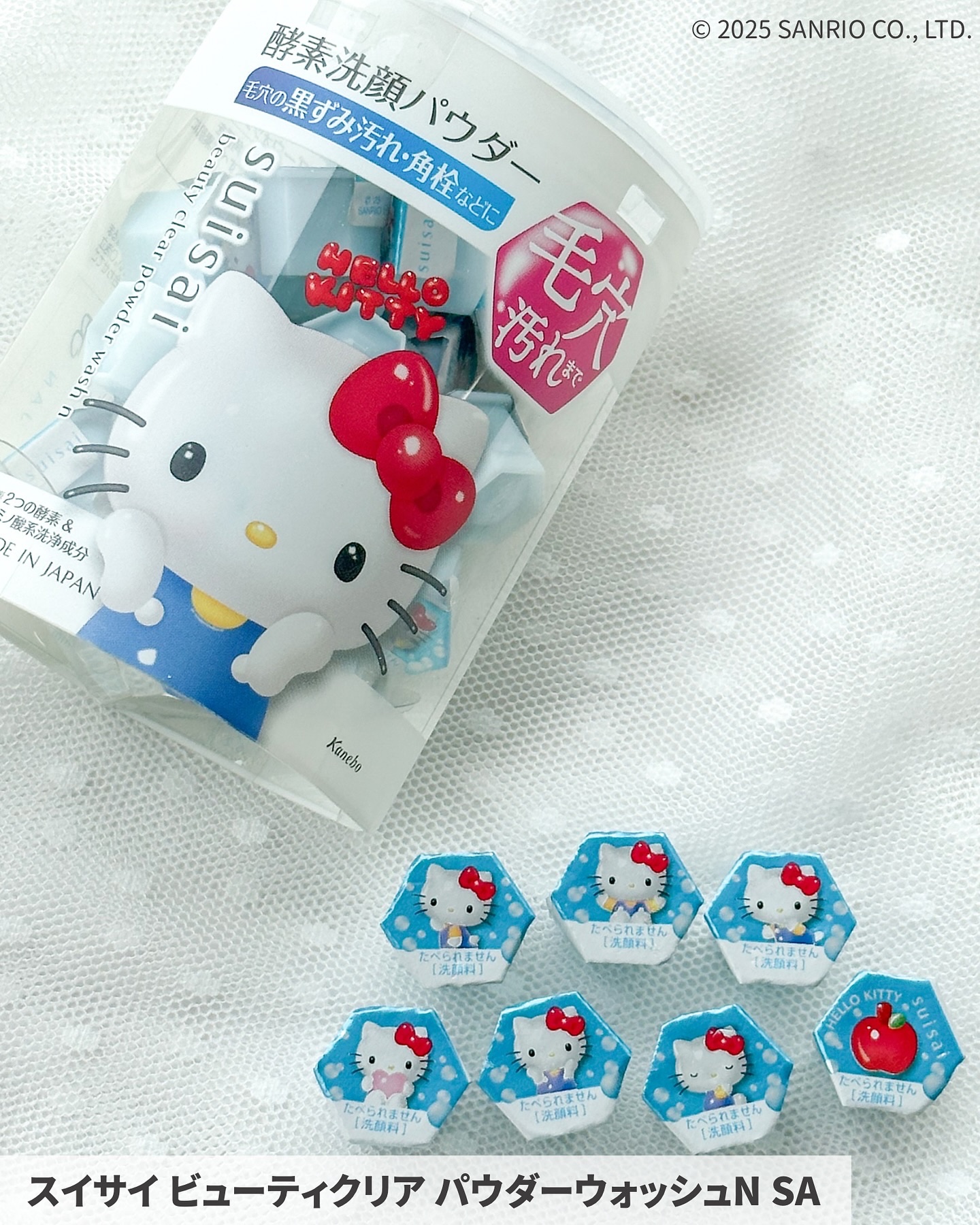 スイサイ ビューティクリア パウダーウォッシュN/suisai/洗顔パウダーを使ったクチコミ（2枚目）